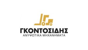God of forklifts