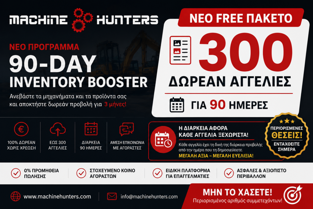 machinehunters_enriched_free_package