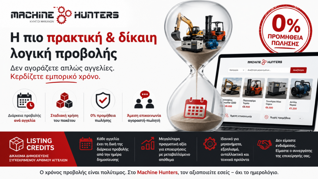 machinehunters-value-triangle-exp