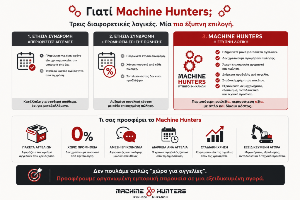 machinehunters-p5